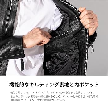 超希少サイズ7L✨ホーンワークス　シングルライダース 本革 牛革 6XL Amazon | (ホーンワークス) Horn Works 本革 シングルライダース